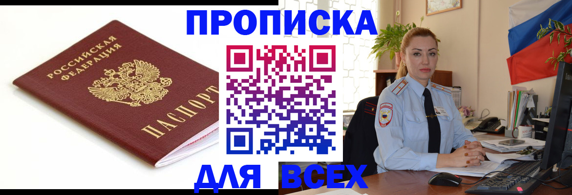регистрация для дет. сада в Красноперекопске