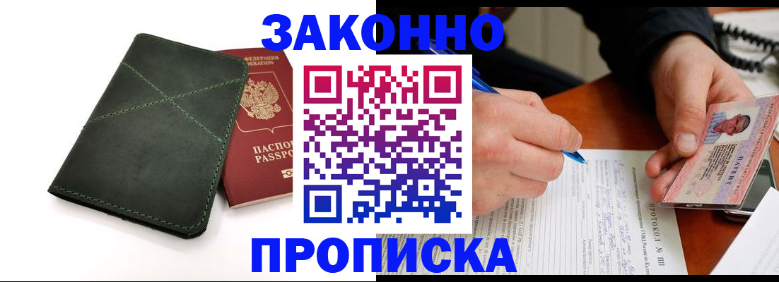 регистрация для школы в Красноперекопске